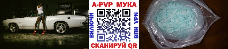 Alpha PVP СК КРИС гидра маркетплейс Котельники