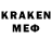 Кодеиновый сироп Lean напиток Lean (лин) Djoni01 Mr