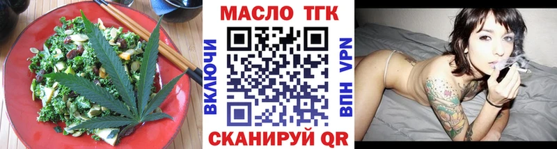 Еда ТГК марихуана  Котельники 