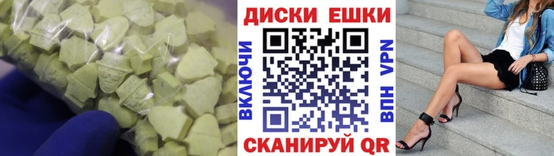 Экстази Дубай  наркошоп  Котельники 
