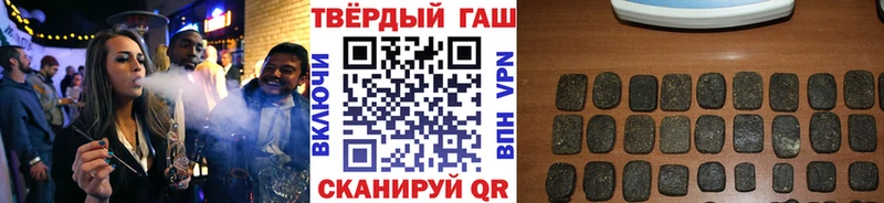 наркота  Котельники  Гашиш убойный 