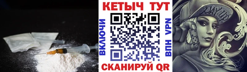 КЕТАМИН ketamine  магазин    Котельники 