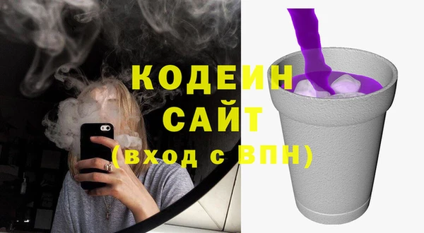 МДМА Белокуриха