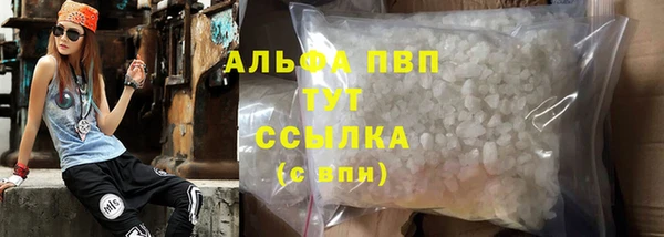 крисы Беломорск