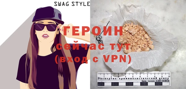 МДМА Белокуриха