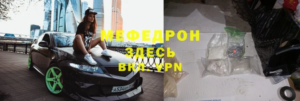 МДМА Белокуриха