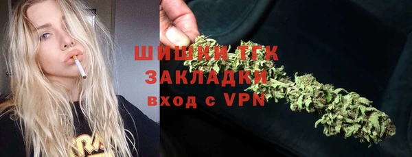 МДМА Белокуриха