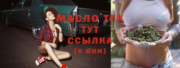 МДМА Белокуриха