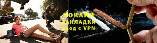 МДМА Белокуриха