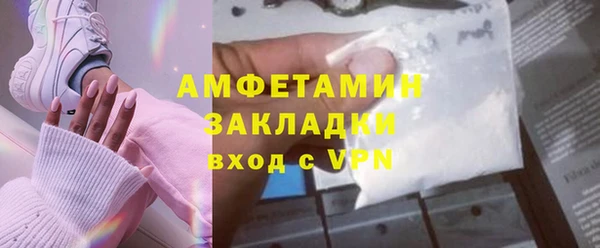 МДМА Белокуриха