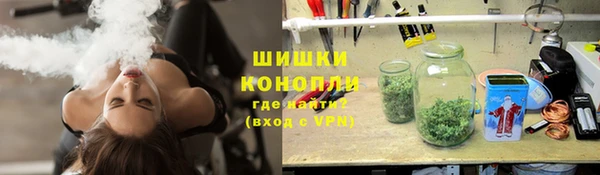 МДМА Белокуриха