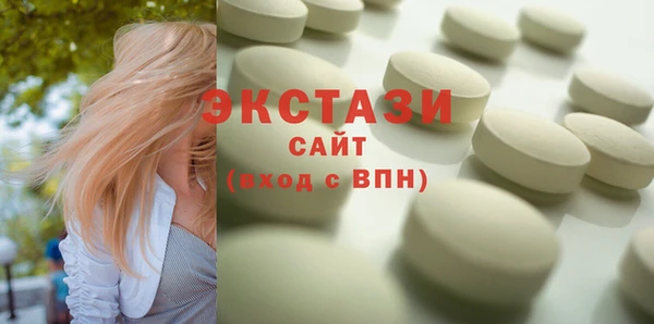 крисы Беломорск