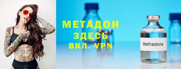крисы Беломорск