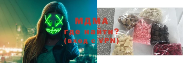крисы Беломорск