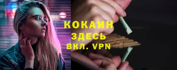МДМА Белокуриха