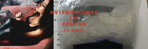 эйфоретик Белоозёрский