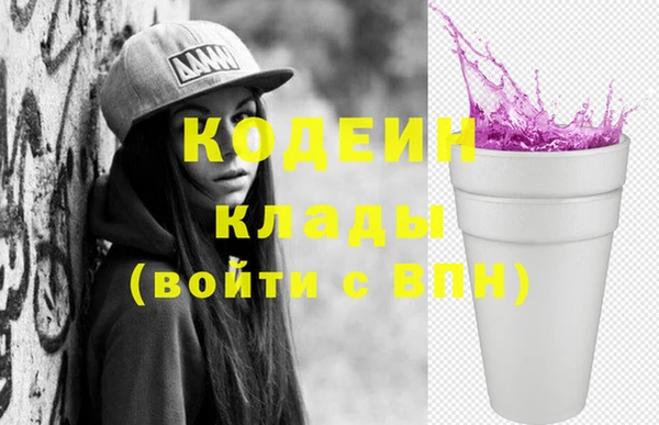 эйфоретик Белоозёрский