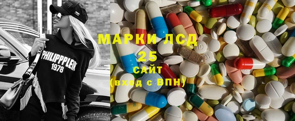 МДМА Белокуриха
