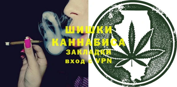 МДМА Белокуриха