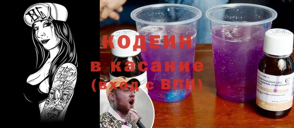 крисы Беломорск