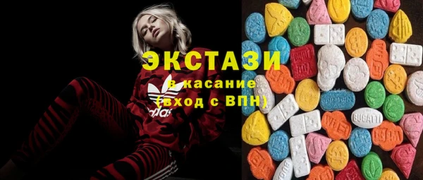 крисы Беломорск