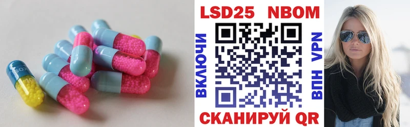ЛСД экстази ecstasy  купить наркоту  Котельники 