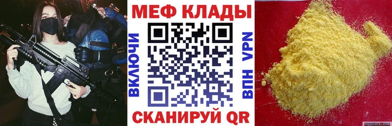 hydra вход  Котельники  Меф VHQ 