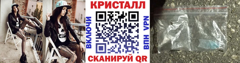 купить   Котельники  Первитин кристалл 