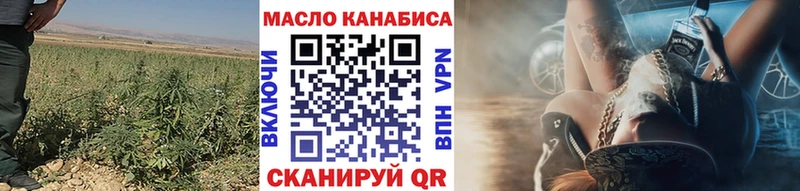 ТГК вейп с тгк  kraken как зайти  Котельники 